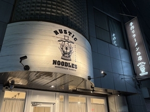 修業から4度脱走の果てに行列店へ…｢ラーメン屋だけは嫌｣だった妻をも唸らせた｢負けず嫌い夫｣の逆転の一杯