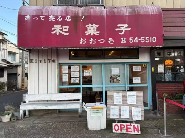 「修業から4度脱走の果てに行列店へ…｢ラーメン屋だけは嫌｣だった妻をも唸らせた｢負けず嫌い夫｣の逆転の一杯」の画像