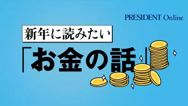 「知らずに相続すると老後資金1000万円が消える…放置しても更地にしても地獄を見る"金食い実家"の正体」の画像