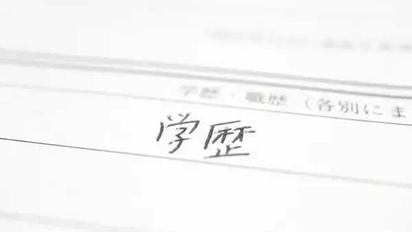 MARCH卒､日東駒専卒では不利になる…就職でも昇進でもない｢学歴が足をひっぱる人生の勝負どころ｣【学歴フィルター3選】