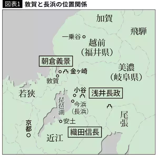 「なぜ信長は｢3万人vs1.5万人｣の優勢でさっさと逃げたのか…秀吉が大活躍した｢金ケ崎の退き口｣の”真相”」の画像