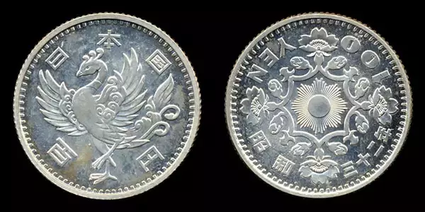 「今すぐ実家を大捜索したくなる…発行枚数が多いのに16万円超の値が付く"丸儲け百円硬貨"の正体」の画像