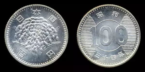 「今すぐ実家を大捜索したくなる…発行枚数が多いのに16万円超の値が付く"丸儲け百円硬貨"の正体」の画像