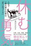 「そりゃ"結婚離れ"が加速するわ…日本人女性が相手に求める｢3位･清潔感､1位･年収｣､では欧米は」の画像5