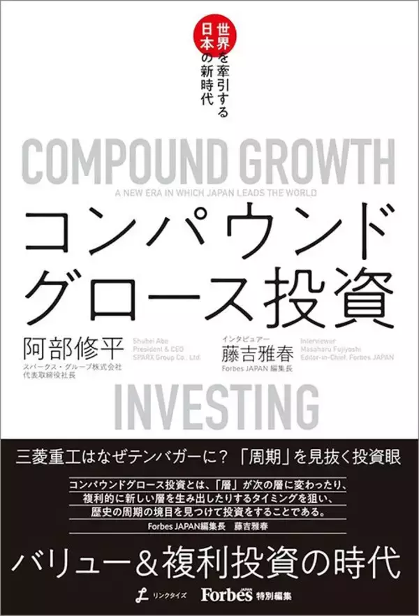 「パスタとドリンクバーで700円…｢値上げしないのに増収増益｣サイゼリヤに投資家が抱く"たった一つの懸念"」の画像
