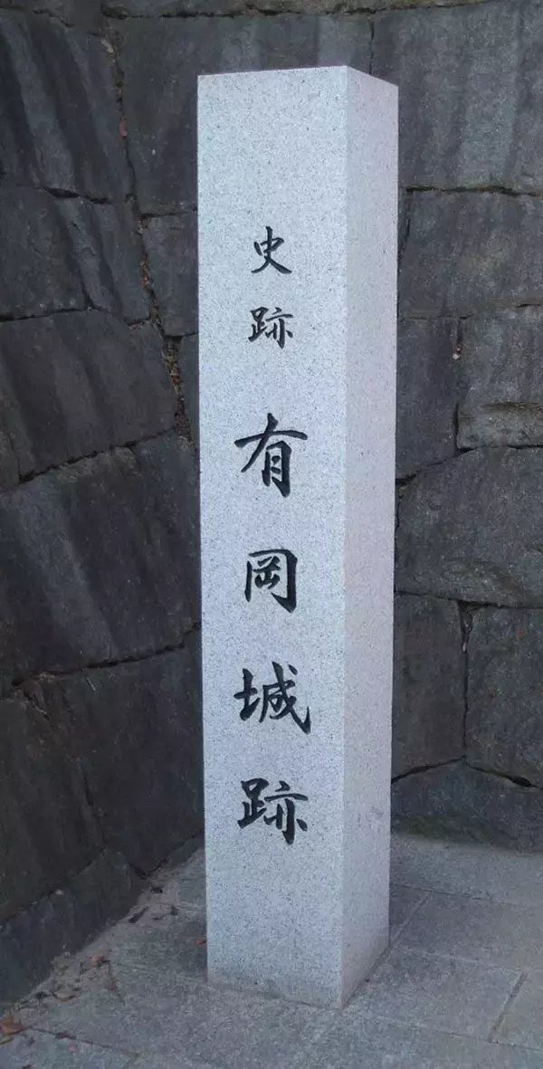妻子も城も捨てて逃げた"卑怯者"ではない…織田信長に抗う荒木村重が､城を抜け出して向かった"意外な場所"