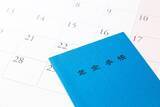 「請求を忘れると時効で1カ月ずつ消えていく…60歳から減額なしで｢隠れ年金｣をもらえる人の生年月日」の画像1