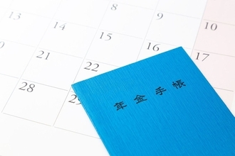 請求を忘れると時効で1カ月ずつ消えていく…60歳から減額なしで｢隠れ年金｣をもらえる人の生年月日