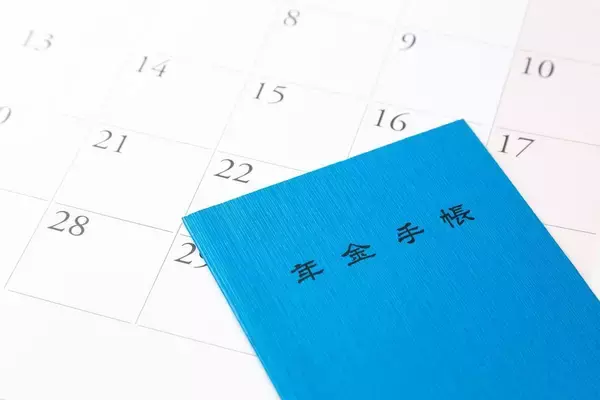 請求を忘れると時効で1カ月ずつ消えていく…60歳から減額なしで｢隠れ年金｣をもらえる人の生年月日
