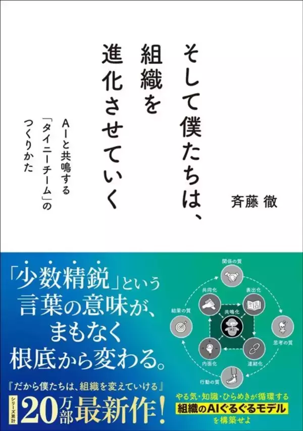 「トラブル発生時､ダメな上司ほど｢犯人は誰だ｣と叫ぶ…NASAの伝説のリーダーが絶体絶命時に放ったひと言」の画像