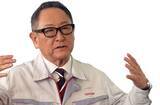 「【豊田章男氏インタビュー】過去を探るとトヨタの未来があった…｢私がトヨタを変えたのではない｣と語った理由」の画像3