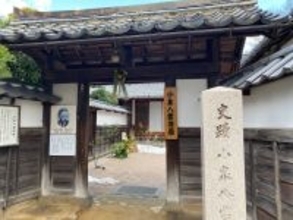 だから小泉八雲･セツの新婚生活はうまくいった…｢ばけばけ｣と真逆､｢狭い新居｣が生んだ"絶妙な距離感"