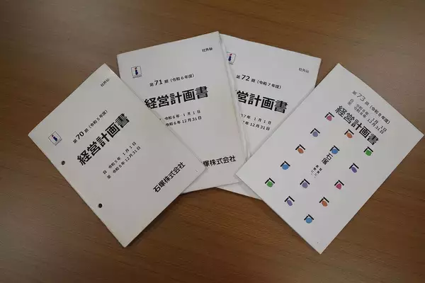 「相続争いで親族と絶縁状態…｢ビニールカーテン日本一｣の3代目が本業の隣りで始めた"新しい仕事"の正体」の画像