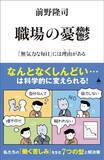 「たったひと言で相手の見る目が変わる…外資系秘書が教える｢さりげなく気遣いを伝えて好印象を残す｣ワザ」の画像2