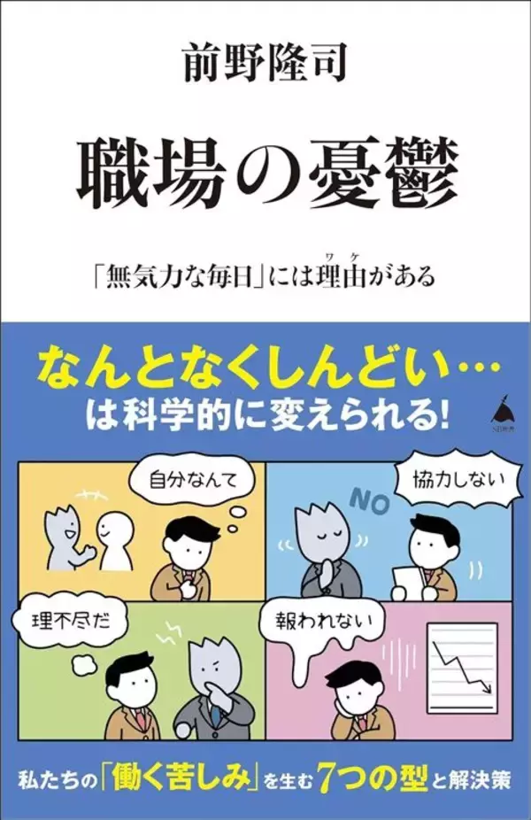 「たったひと言で相手の見る目が変わる…外資系秘書が教える｢さりげなく気遣いを伝えて好印象を残す｣ワザ」の画像