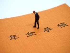 ｢年金は何歳から受け取ればお得か｣の答えはたった一つ…日本人が勘違いしている"年金の真実"