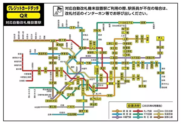 「Suicaの天下はまもなく終わる…東京メトロ導入で加速する｢クレカタッチ乗車｣が交通系ICを"駆逐"するワケ」の画像