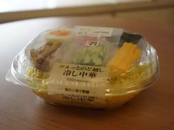 「冷やし中華の試作品を11回連続でボツ…｢コンビニの父･鈴木敏文｣が悔しがる担当者に言ったさすがのひと言」の画像
