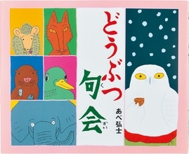 ｢同じ本を何度も読む｣｢途中まで読んでやめる｣わが子が心配だ…小学生の"読書のクセ"に対する脳科学者の回答