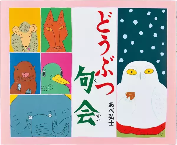 ｢同じ本を何度も読む｣｢途中まで読んでやめる｣わが子が心配だ…小学生の"読書のクセ"に対する脳科学者の回答