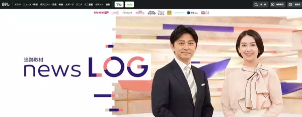 NHKで｢絶対的エース｣と言われても…和久田麻由子｢news LOG｣惨敗で判明したヤメNHK｢成功と失敗｣残酷な法則