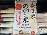 「｢まずいタイ産｣を覆し､一等米判定…日本人男性(42)が13年かけて作った｢タイ産日本米｣､現地で大ヒットの理由」の画像2