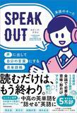 「｢一生のお願い!｣は中学英語で表現できる…askでもrequestでもない､誰もが知る”bから始まる3文字の単語”」の画像3