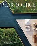 「ゴルフでもワインでも高級車でもない…1000人超の富裕層を見てわかった｢本当のお金持ちがやっている趣味｣【2025年12月BEST】」の画像2