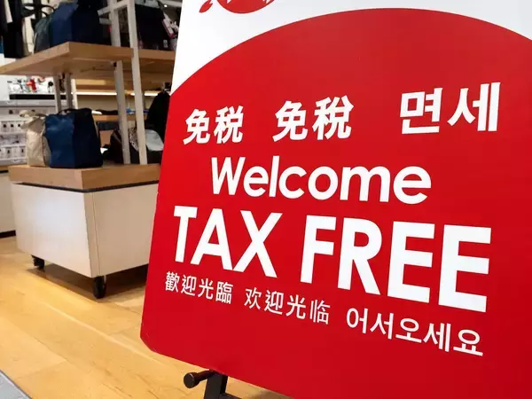 「習近平の大誤算で｢爆買い消滅｣…お金を使わなくなった中国人観光客が向かう"日本生まれの格安店"の名前」の画像