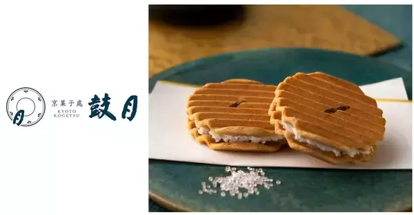 「｢センスのいい人｣はお土産の選び方が違う…好感度がグッと上がる｢絶対失敗しないお菓子ブランド｣」の画像