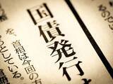 「｢国家公務員は頑張っている｣では説明がつかない…財政赤字でも｢冬ボーナス平均74万円｣という霞が関の異常さ」の画像2