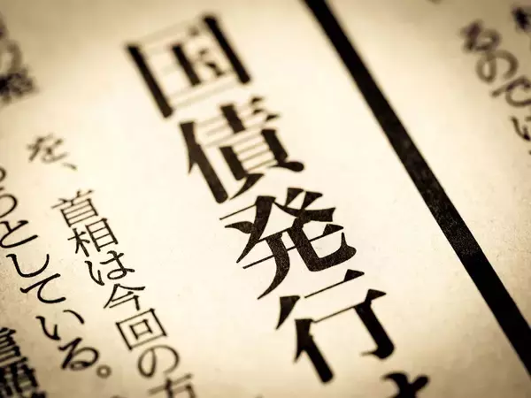 「｢国家公務員は頑張っている｣では説明がつかない…財政赤字でも｢冬ボーナス平均74万円｣という霞が関の異常さ」の画像