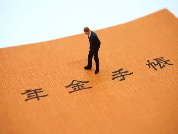 「どう考えても厚生年金は割が悪すぎる...国が語りたがらない｢ねんきん定期便｣に極小サイズで書かれる不都合な真実【年金3選】」の画像