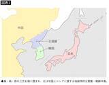 「｢韓国人の性格が悪いから｣ではない…島国の日本人には理解しがたい｢感情的に歴史を蒸し返す｣根本原因」の画像2