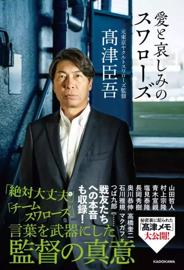 「｢いい体格｣でも｢ボールが飛ぶ｣でもない…"王貞治のホームラン記録を破る男"に監督が抱いた意外な第一印象」の画像