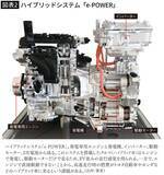 「日産が｢リストラ地獄｣にハマった理由が詰まっている…利益9割減の決算発表で飛び出した｢呆れた社長発言｣」の画像5