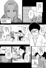 ｢これやっておいて下さい｣では全然ダメ…数日後､部下が何も手を付けていないのは上司が悪いといえるワケ