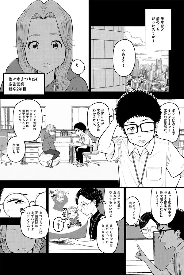 ｢これやっておいて下さい｣では全然ダメ…数日後､部下が何も手を付けていないのは上司が悪いといえるワケ