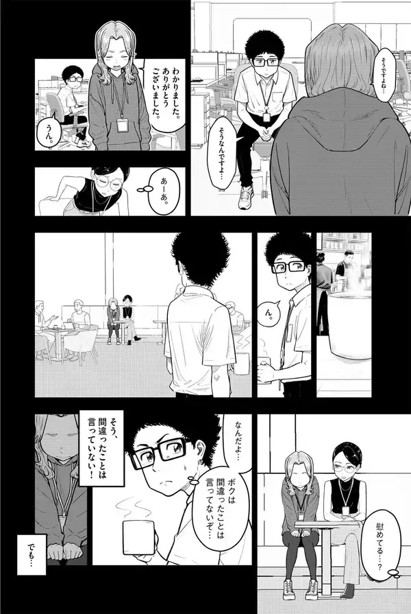 「｢これやっておいて下さい｣では全然ダメ…数日後､部下が何も手を付けていないのは上司が悪いといえるワケ」の画像