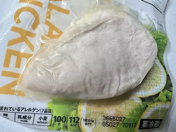 「焼肉､うなぎで疲れは取れない…予算16億の研究が突き止めた最も疲労回復効果のある"コンビニで買える食材"」の画像