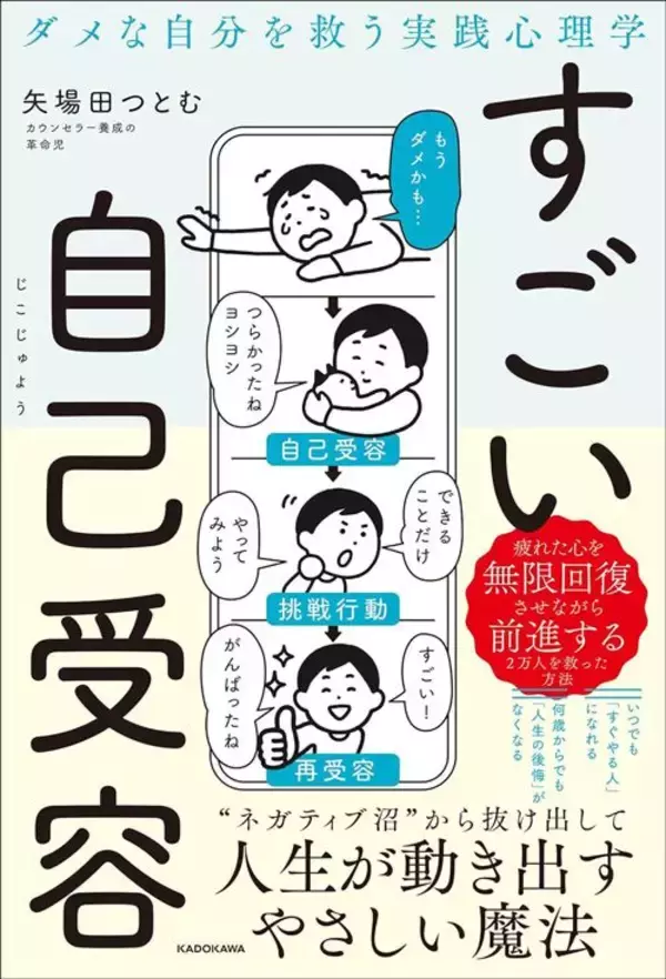 「｢三日坊主｣は意志の弱さではない…掃除が苦手な女性が｢毎日の片づけ｣を日課にできた｢1日3分｣のお手軽行動」の画像