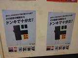 「日本人の｢家電量販店離れ｣が止まらない…ヤマダ･エディオンが"2.5兆円統合"に追い込まれた本当の理由」の画像3