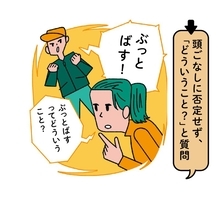 小学生になったわが子が突然汚い言葉を使い始めた…脳科学者が教える｢効果てきめんの対処法｣