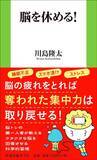 「厚労省は｢高齢者は8時間以上寝るな｣と言うが…パリ大学が突き止めた｢認知症リスクが30%跳ね上がる睡眠時間｣【2026年7月BEST】」の画像3