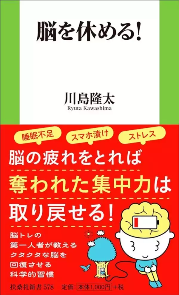 「厚労省は｢高齢者は8時間以上寝るな｣と言うが…パリ大学が突き止めた｢認知症リスクが30%跳ね上がる睡眠時間｣【2026年7月BEST】」の画像