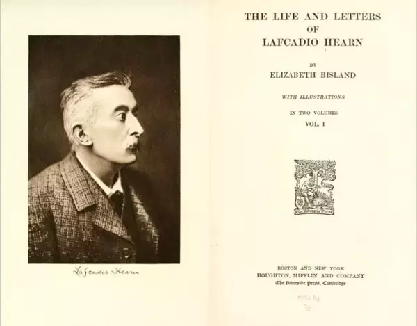 「｢ばけばけ｣だからハーンはエリザベスのいるアメリカに帰らなかった…｢漂泊の魂｣に反して日本に留まったワケ」の画像