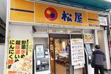 「だから松屋は91億円かけてラーメン店を買った…10年前から｢牛丼離れ｣を進める吉野家との決定的な差」の画像1