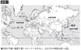 「シンガポールも香港もマネできない…東京がニューヨーク､ロンドンに並ぶ｢世界3大市場｣に選ばれた決定的理由」の画像3