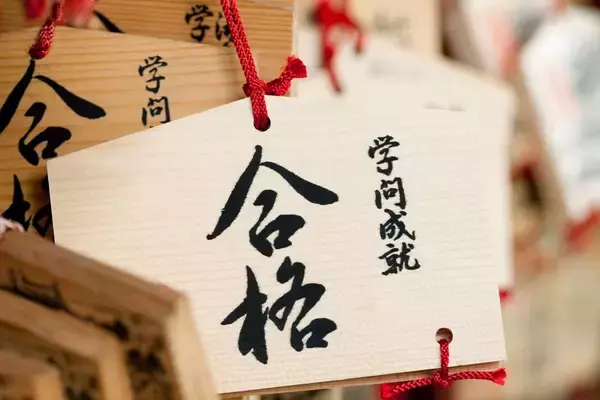 中受の偏差値は51なのに｢卒業生164人で早慶合格70人｣…親世代が知らない｢本当にコスパのいい｣中高一貫校