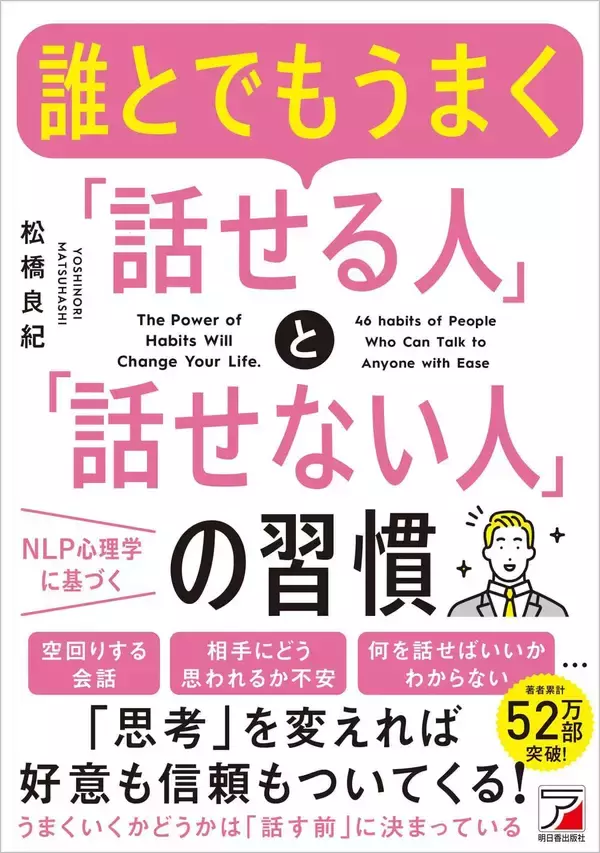 「孤独を嫌う人には不幸な人生が待ち受ける…タモリが｢友達100人できるかな｣の歌を｢嫌い｣と断言した理由」の画像